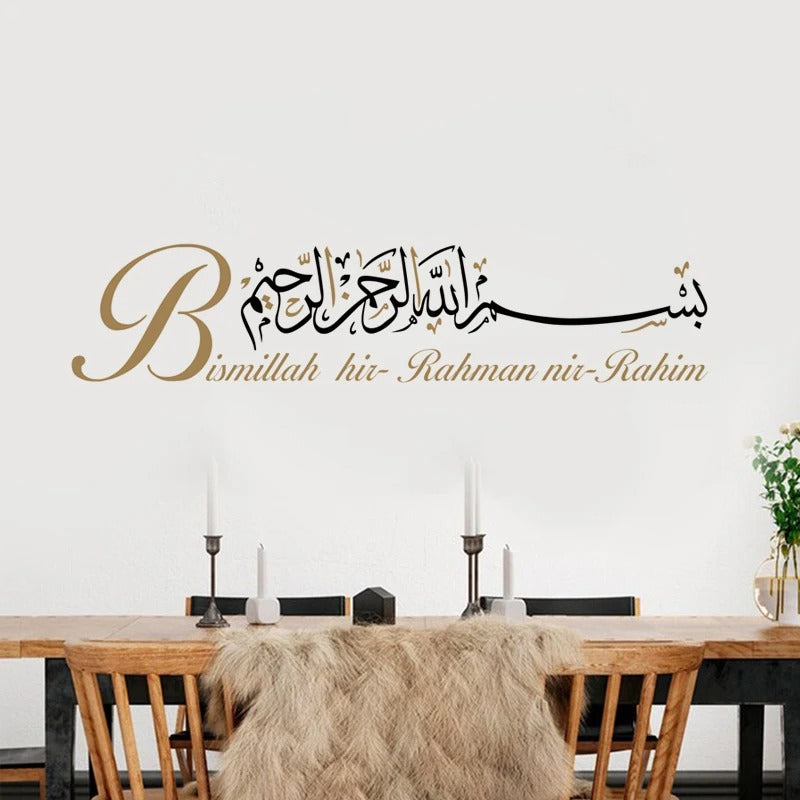 Calligraphy Art - Bismillah