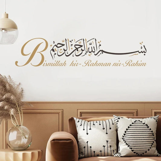 Calligraphy Art - Bismillah