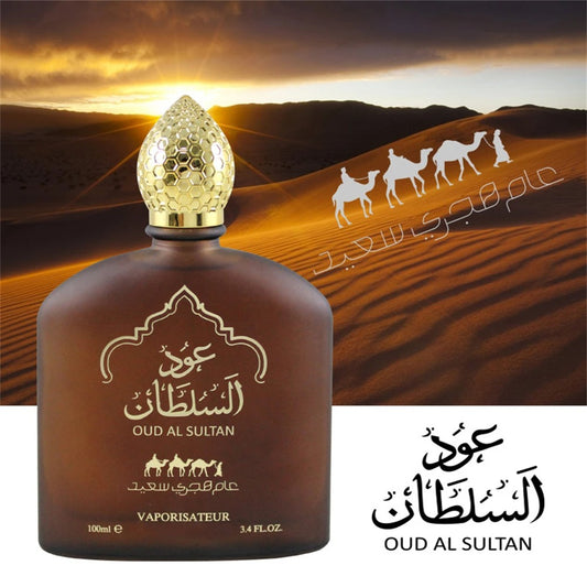 Oud al Sultan Wood