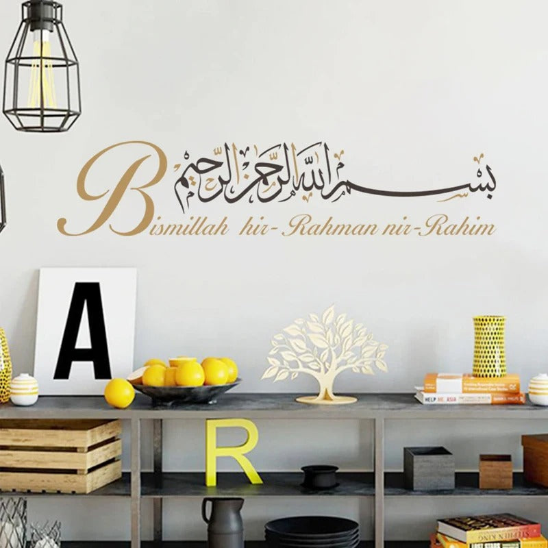 Calligraphy Art - Bismillah