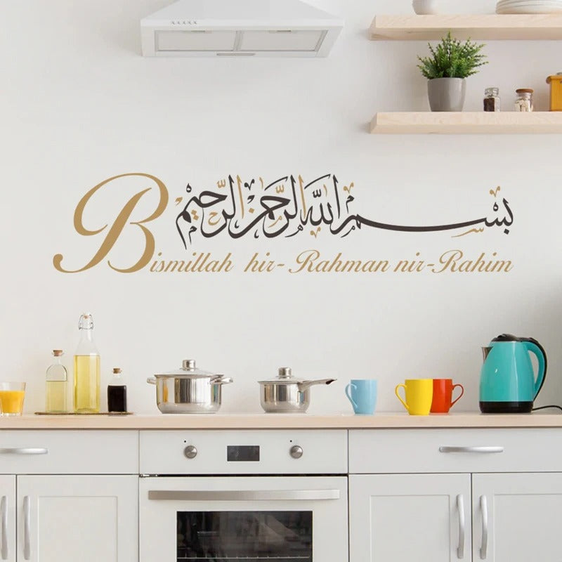 Calligraphy Art - Bismillah