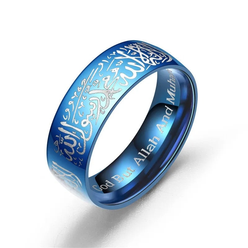 Kalimah Stainless Steel Ring